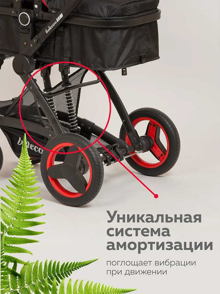 Черный коляска для новорожденных 3 в 1 трансформер, большие колеса