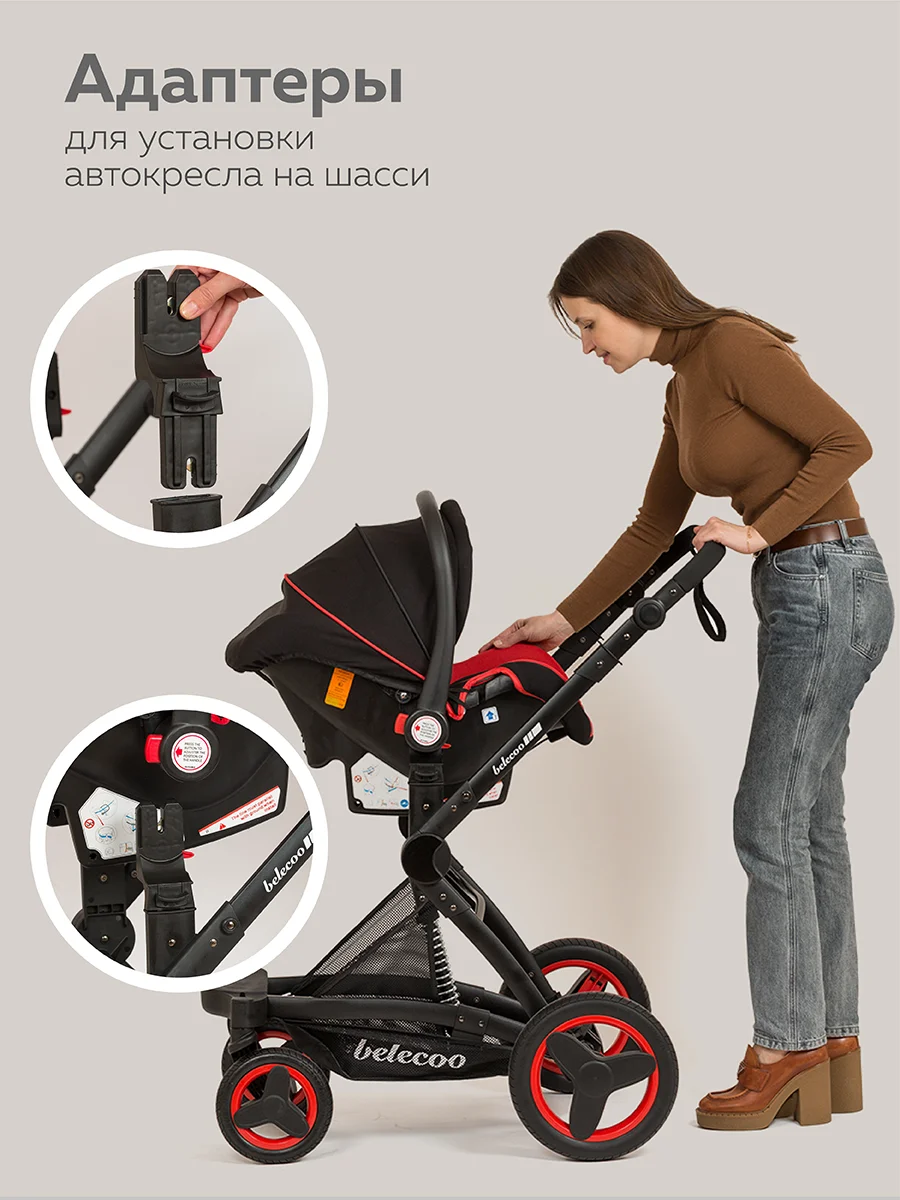 Черный коляска для новорожденных 3 в 1 трансформер, большие колеса