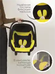 Желтый коляска для новорожденных 3 в 1 трансформер, большие колеса