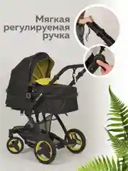 Желтый коляска для новорожденных 3 в 1 трансформер, большие колеса