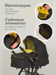 Желтый коляска для новорожденных 3 в 1 трансформер, большие колеса