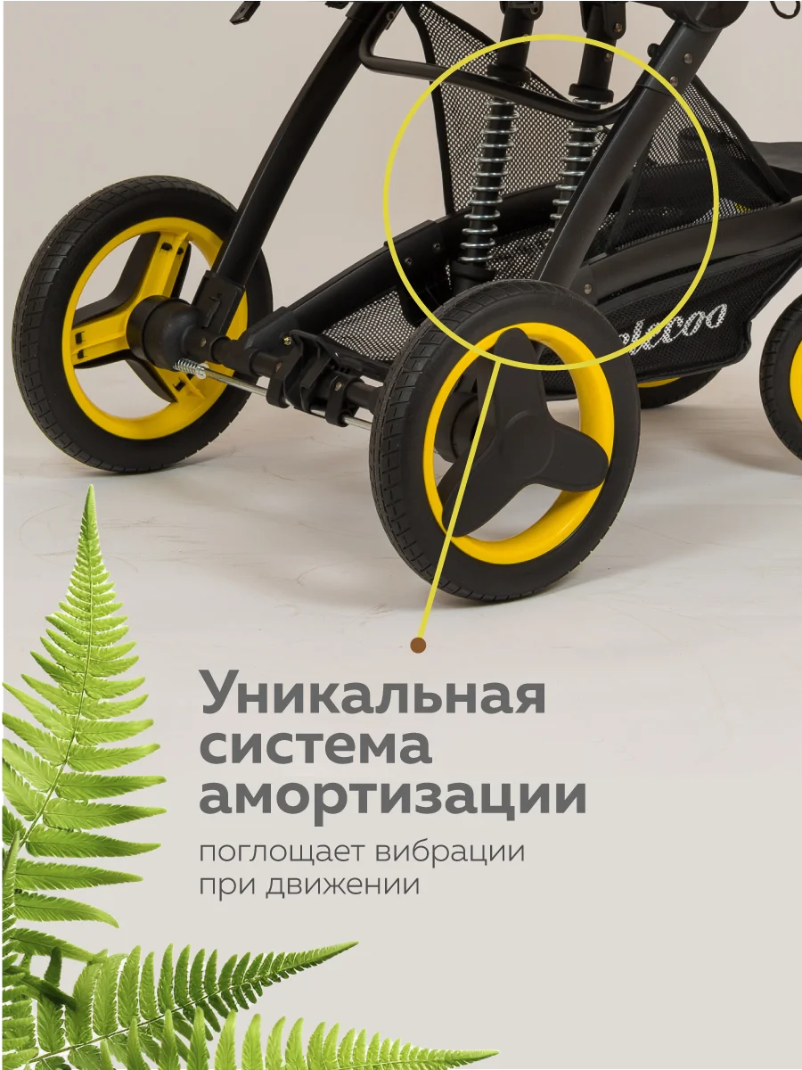 Желтый коляска для новорожденных 3 в 1 трансформер, большие колеса