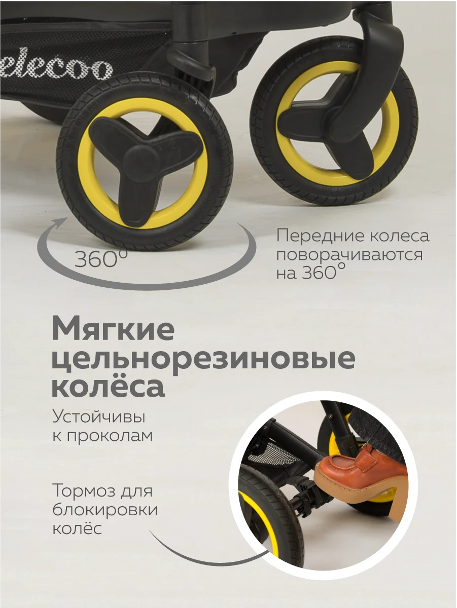 Желтый коляска для новорожденных 3 в 1 трансформер, большие колеса