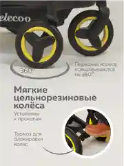 Желтый коляска для новорожденных 3 в 1 трансформер, большие колеса