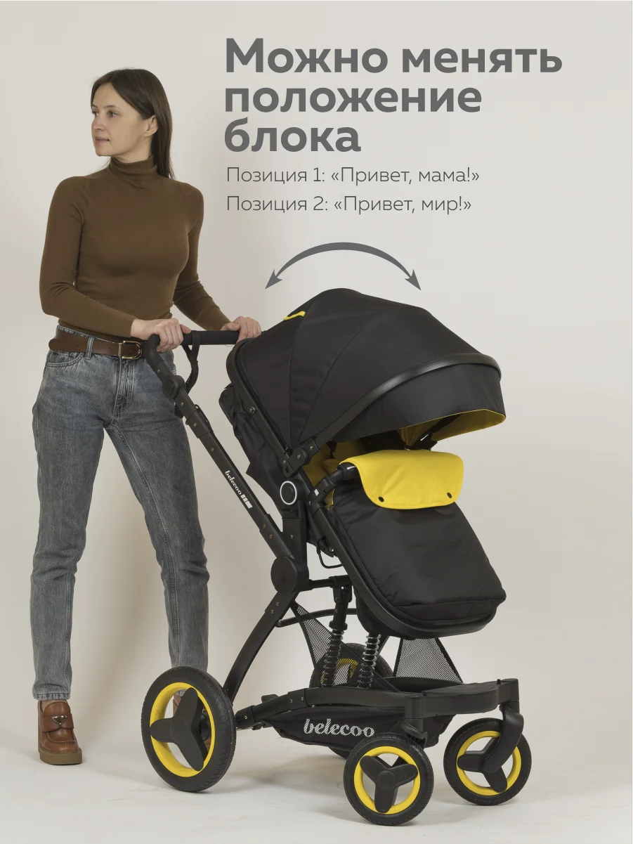 Желтый коляска для новорожденных 3 в 1 трансформер, большие колеса