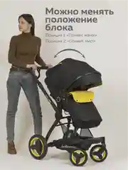 Желтый коляска для новорожденных 3 в 1 трансформер, большие колеса