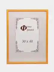 Фиолетовый фоторамка 30 х 40 А3 сосна, С14