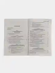 Краткое пособие для следователя и дознавателя.-2-е изд