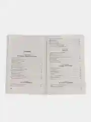 Занимательная механика. Серия "Дом занимательной науки" Перельман Я.И