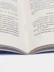 О страховых пенсиях № 400-ФЗ