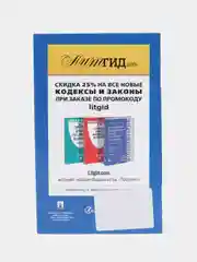 О страховых пенсиях № 400-ФЗ