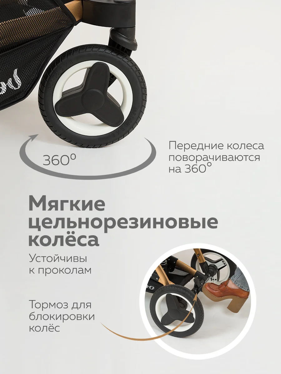 Белый коляска для новорожденных 3 в 1 трансформер, большие колеса