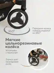 Белый коляска для новорожденных 3 в 1 трансформер, большие колеса