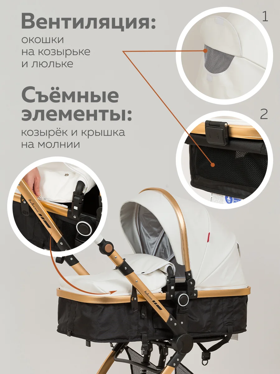 Белый коляска для новорожденных 3 в 1 трансформер, большие колеса