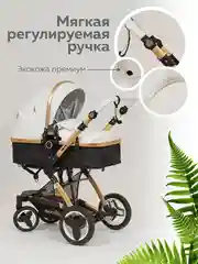 Белый коляска для новорожденных 3 в 1 трансформер, большие колеса