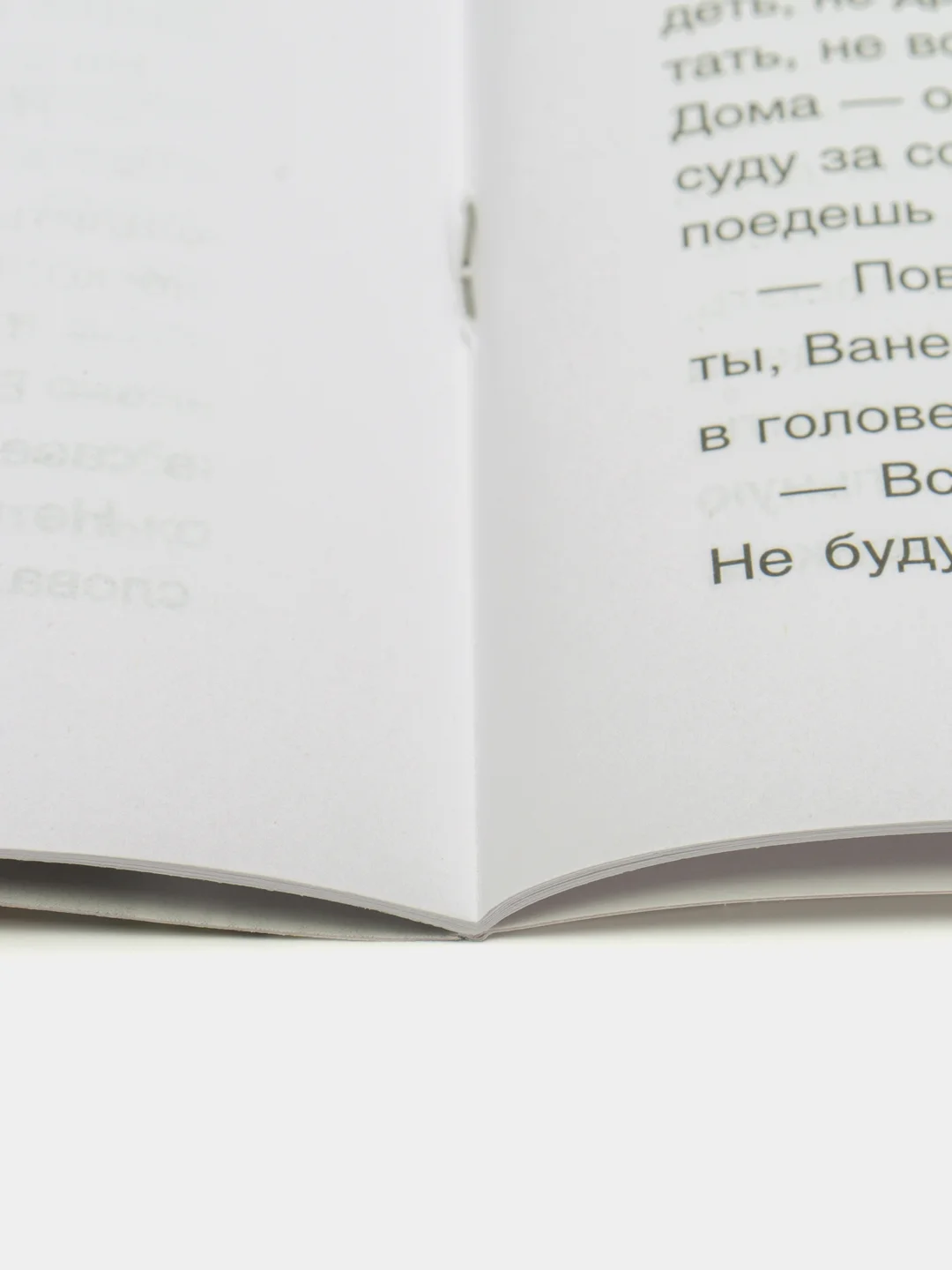 Светофор. Терапевтические сказки. Хухлаев О.Е., Хухлаева О.В