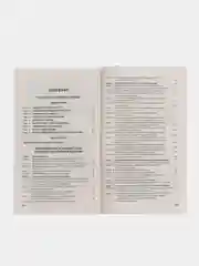 Конституция РФ. Новая редакция с поправками и основными федеральными законами.-3-е изд
