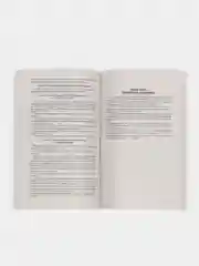 Конституция РФ. Новая редакция с поправками и основными федеральными законами.-3-е изд