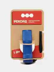 Фонарь светодиодный, ассорти, РЕКОРД