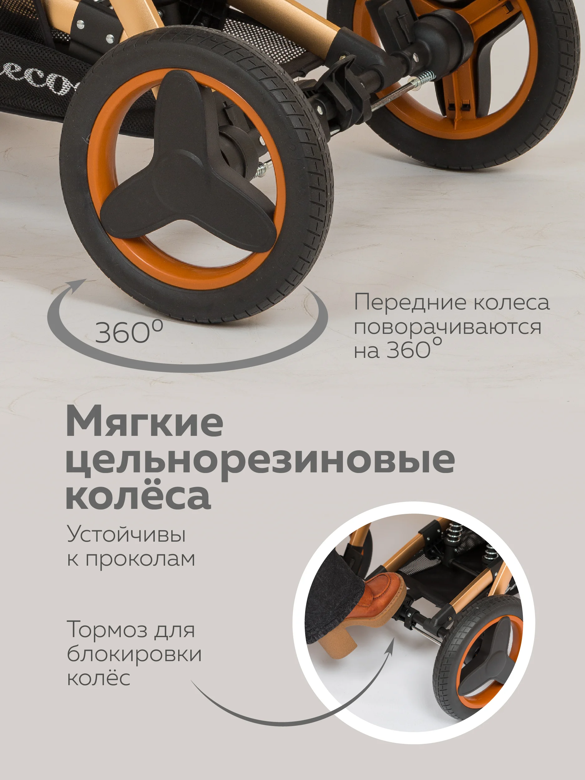 Терракотовый коляска для новорожденных 3 в 1 трансформер, большие колеса