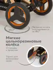 Терракотовый коляска для новорожденных 3 в 1 трансформер, большие колеса
