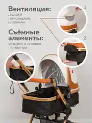 Терракотовый коляска для новорожденных 3 в 1 трансформер, большие колеса