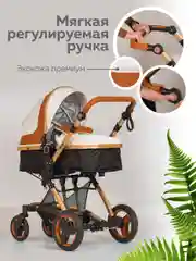 Терракотовый коляска для новорожденных 3 в 1 трансформер, большие колеса