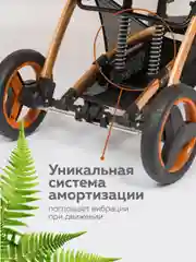Терракотовый коляска для новорожденных 3 в 1 трансформер, большие колеса