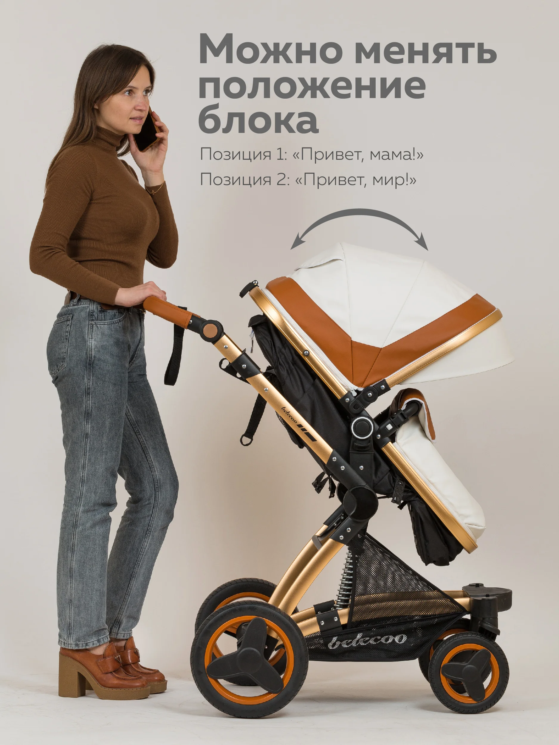 Терракотовый коляска для новорожденных 3 в 1 трансформер, большие колеса