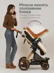Терракотовый коляска для новорожденных 3 в 1 трансформер, большие колеса