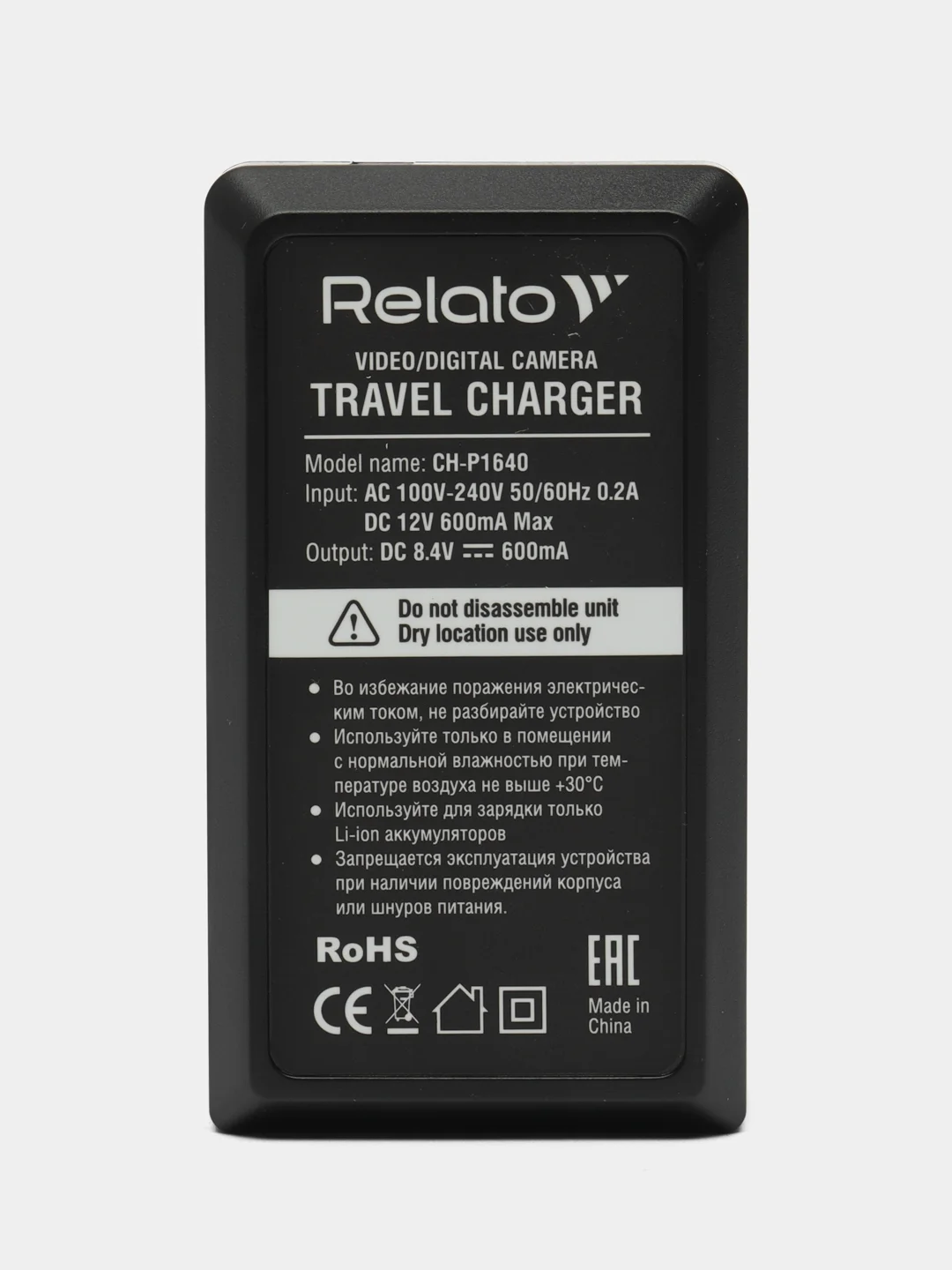 Зарядное устройство Relato CH-P1640/BP808 Canon CG-800E ля BP-807,BP-809, BP-819, BP-827