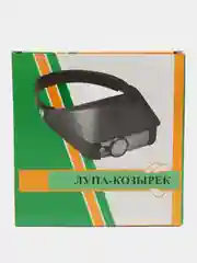 Лупа налобная Veber L-23-1, 1,8x-4,8x, 44x29 мм