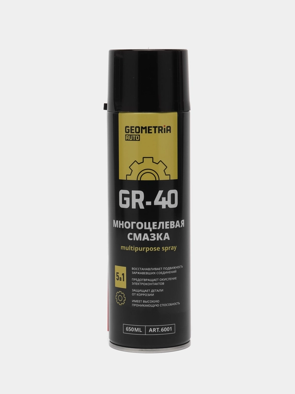 Универсальная смазка GR-40, WD-40, 650мл