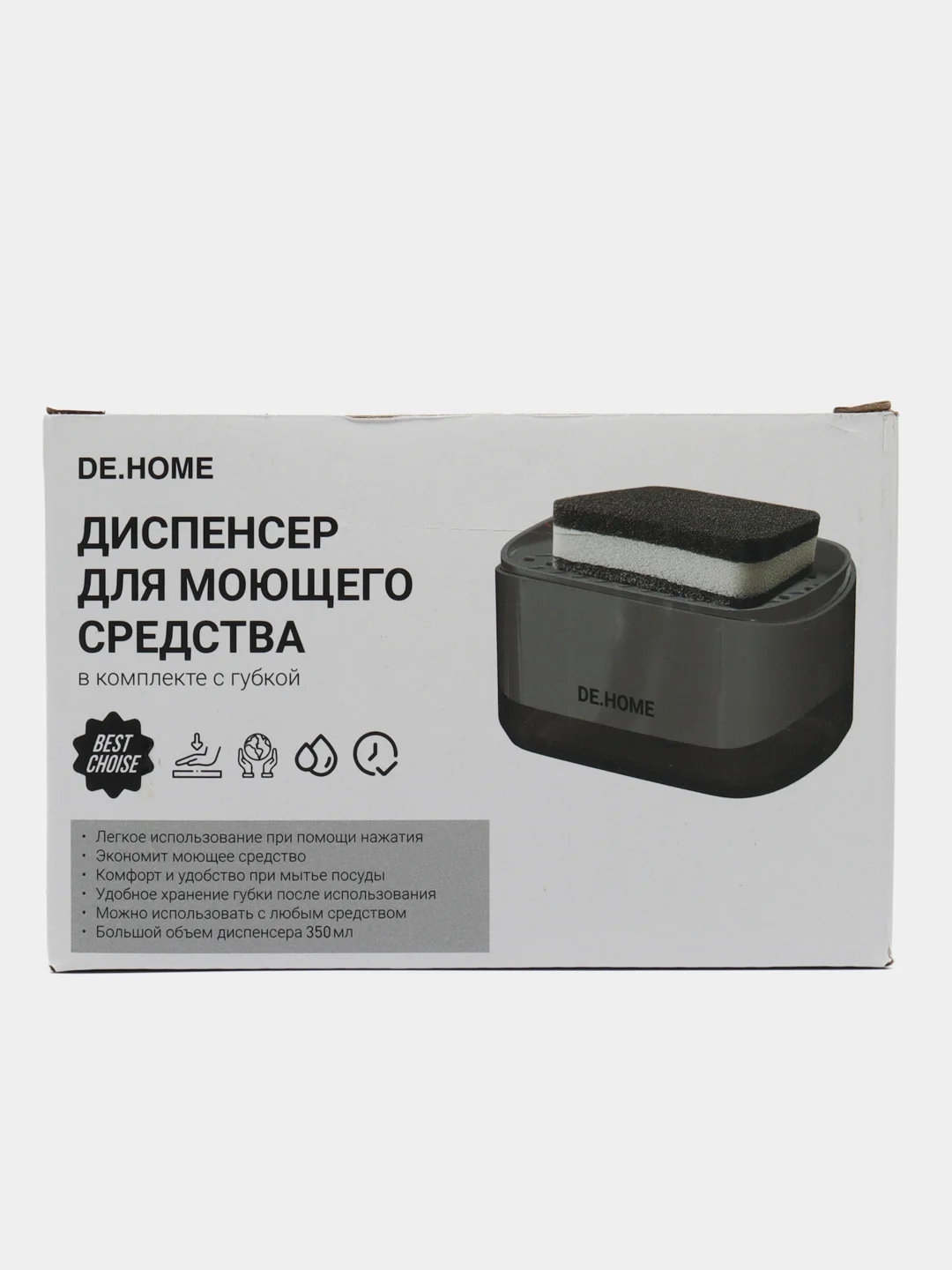 Серый de.home Диспенсер для моющего средства с губкой, дозатор для жидкого мыла, 300 мл
