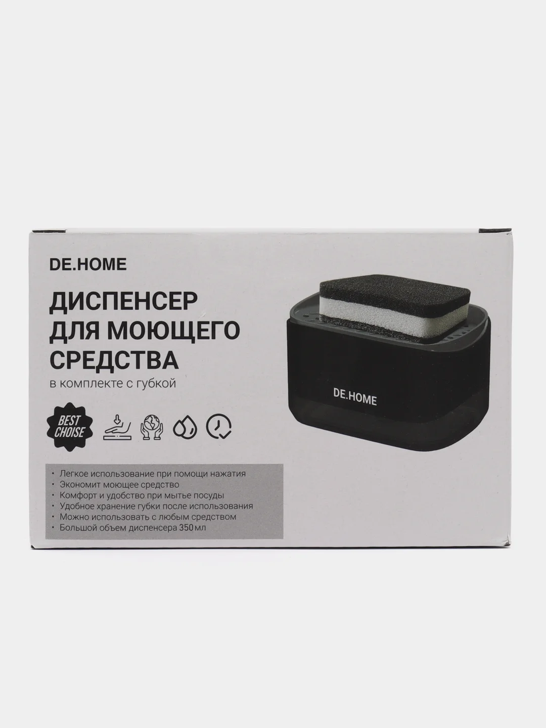 Серый de.home Диспенсер для моющего средства с губкой, дозатор для жидкого мыла, 300 мл