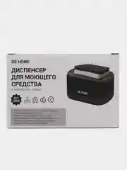 Серый de.home Диспенсер для моющего средства с губкой, дозатор для жидкого мыла, 300 мл