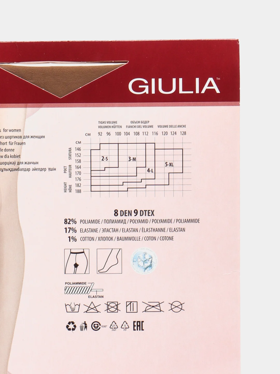 Бежевый колготки женские Giulia INFINITY 8 MAXI больших размеров