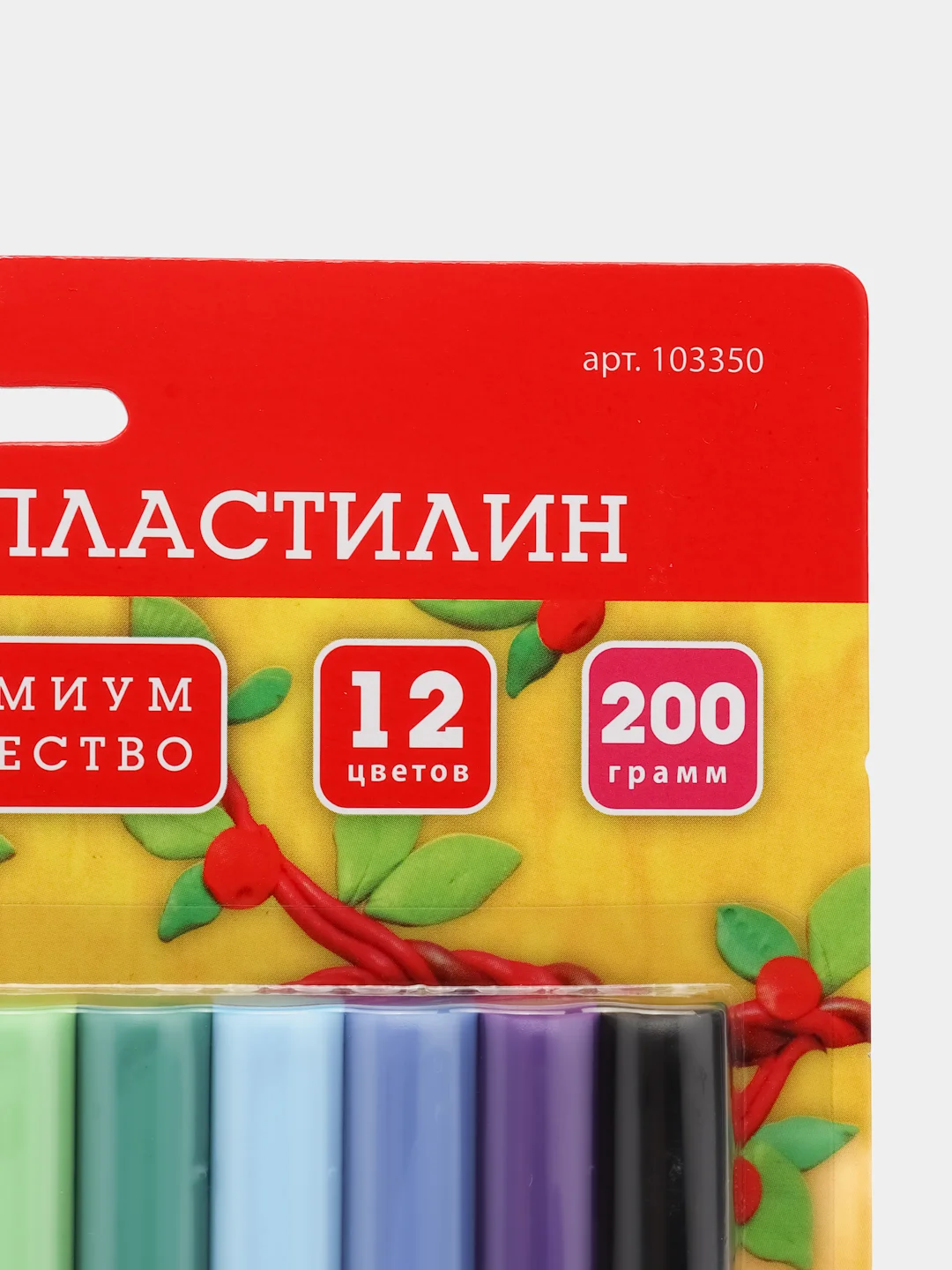 Пластилин классический BRAUBERG 12 цветов, 200 г, ВЫСШЕЕ КАЧЕСТВО