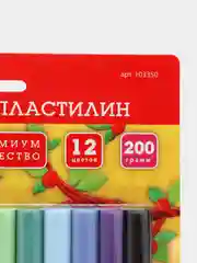 Пластилин классический BRAUBERG 12 цветов, 200 г, ВЫСШЕЕ КАЧЕСТВО