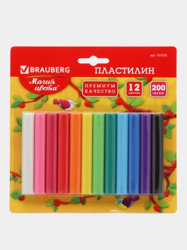 Пластилин классический BRAUBERG 12 цветов, 200 г, ВЫСШЕЕ КАЧЕСТВО