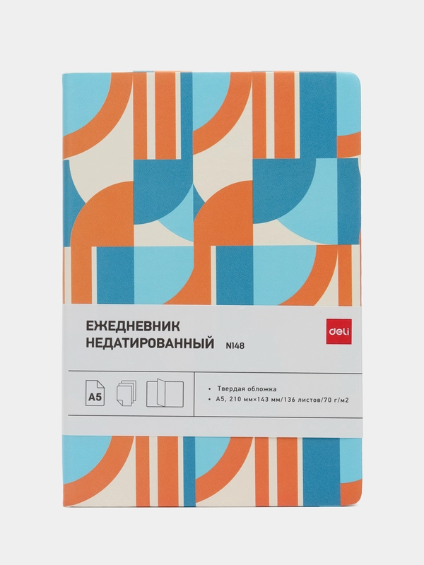 Ежедневник недатированный Deli Coloring, A5, 136л,оранжево-голубой