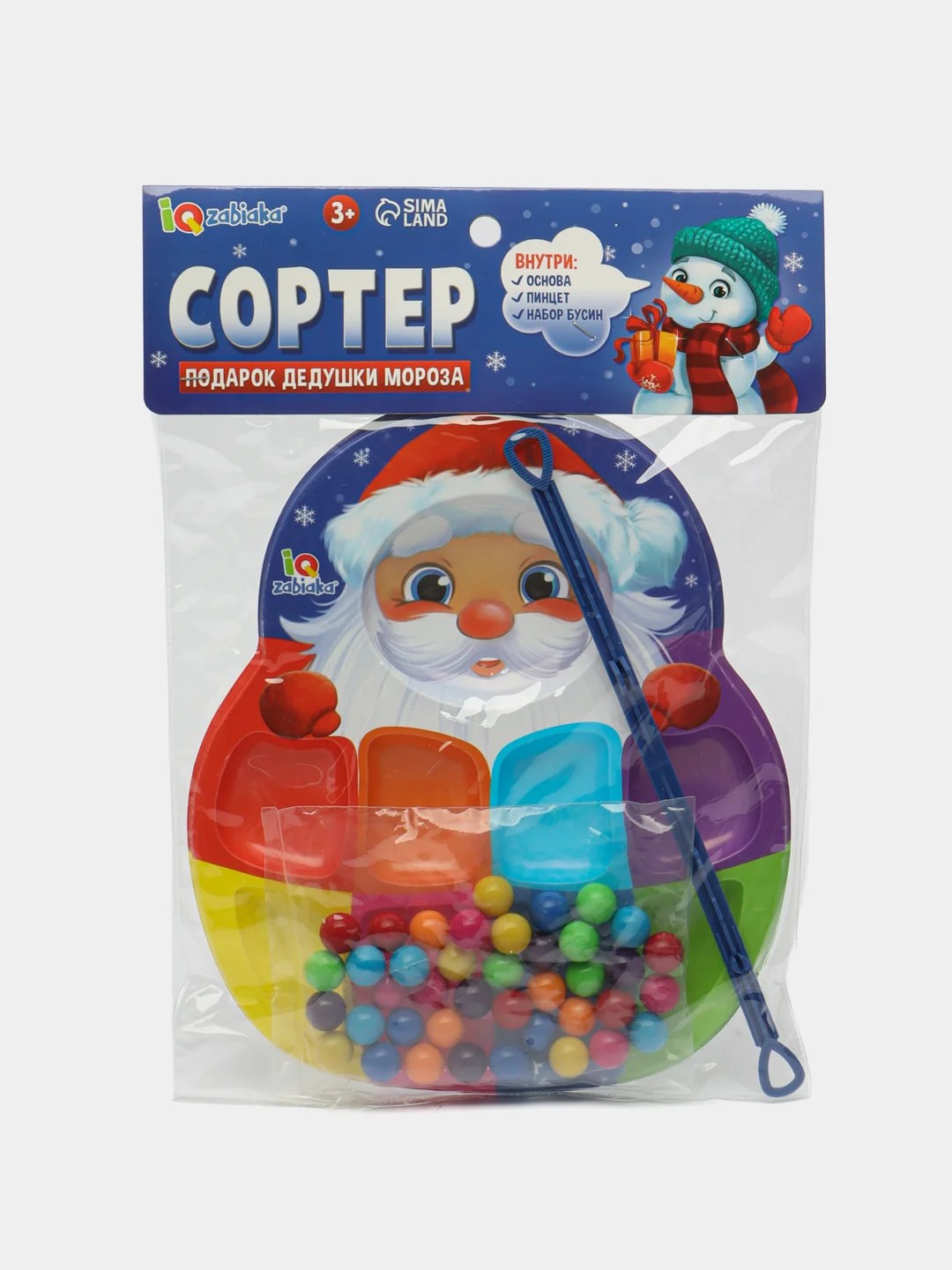 Сортер Веселые бусинки