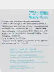 Розовый перчатки нитрило-виниловые, одноразовые, 50 пар, 4 цвета, 4 размера