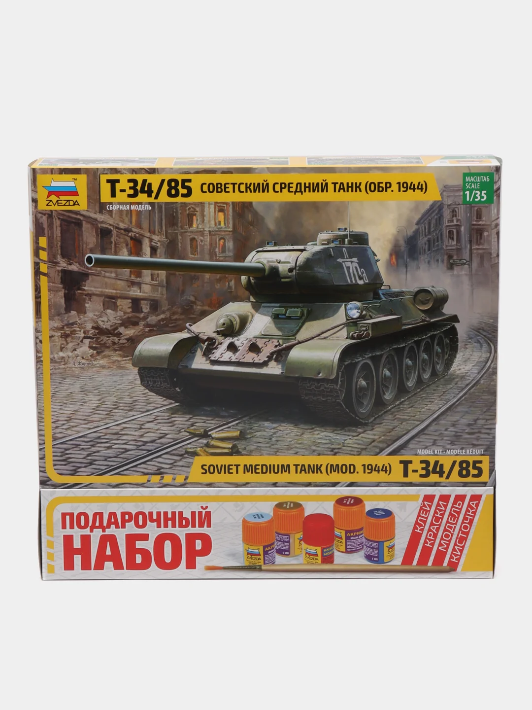 Белый сборная модель Советский средний танк Т-34/85 подарочный набор масштабная 1:35 КИТ пластик