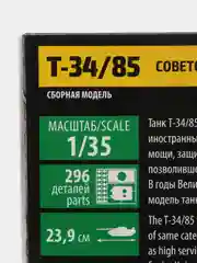 Белый сборная модель Советский средний танк Т-34/85 подарочный набор масштабная 1:35 КИТ пластик