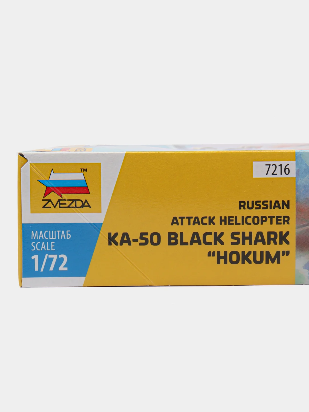 Белый сборная модель "Черная акула" Российский ударный вертолет КА-50 масштаб 1:72 КИТ пластик