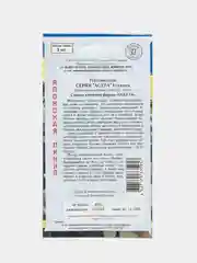 Платикодон "Астра"  Смесь F1 (семена,цветы)