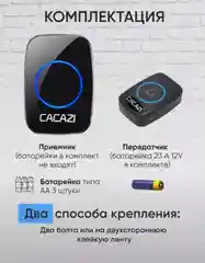 Черный беспроводной дверной звонок, для дома, квартиры, дачи