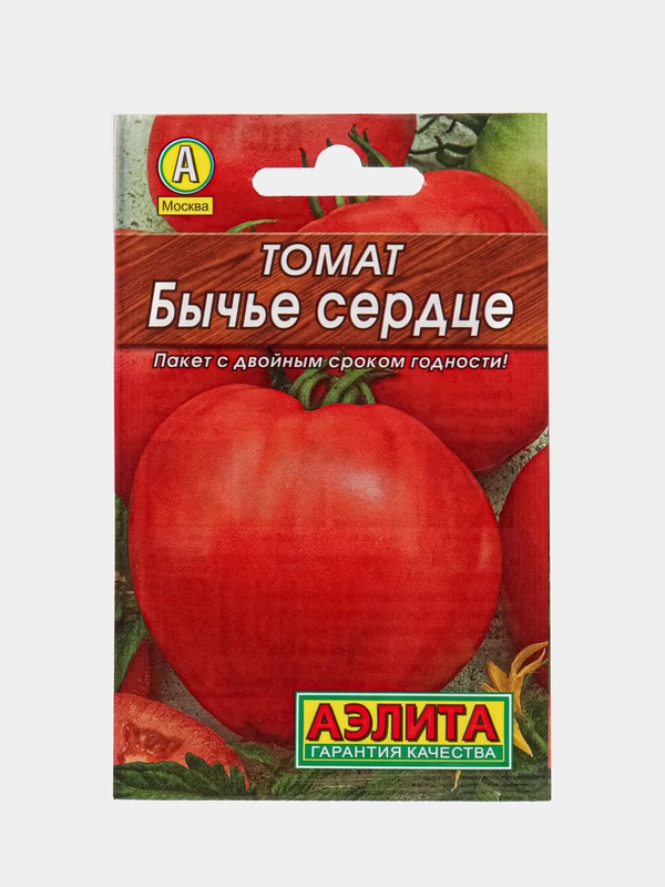 Семена Томат "Бычье сердце", позднеспелый, 20 семян