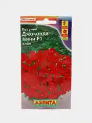 Алый петуния Джоконда мини F1 белоснежная, алая с невероятно обильным цветением
